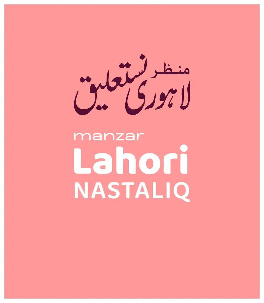 Manzar Lahori Nastaliq: Reviving the Elegance of Traditional Urdu Calligraphy