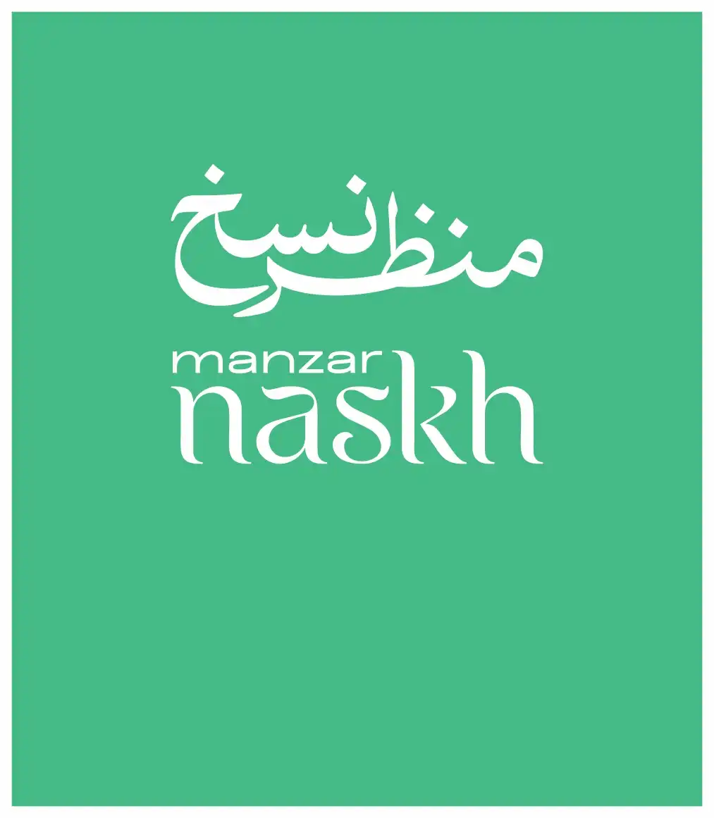 Manzar Naskh: Bridging Tradition and Technology in Quranic Typography