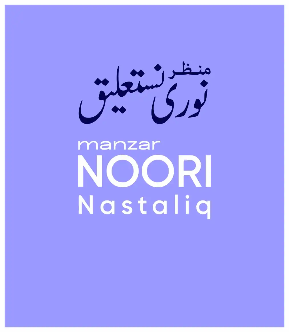 Reviving a Calligraphic Legacy: Manzar Noori Nastaliq