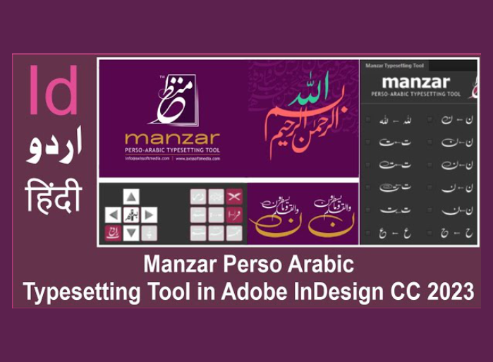 User Review of Manzar Typesetting Tool